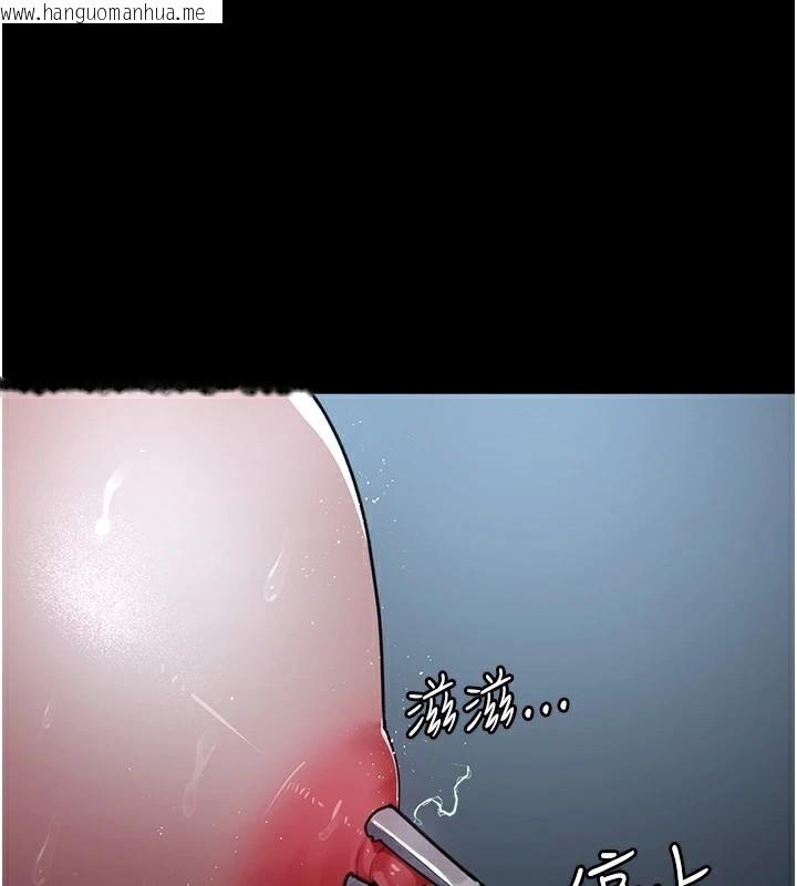 韩国漫画夜间诊疗室韩漫_夜间诊疗室-第110话-请把肉棒放进母狗的小穴在线免费阅读-韩国漫画-第63张图片
