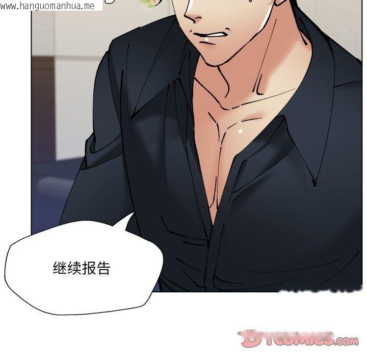 韩国漫画坏女人/了不起的她韩漫_坏女人/了不起的她-第69话在线免费阅读-韩国漫画-第69张图片