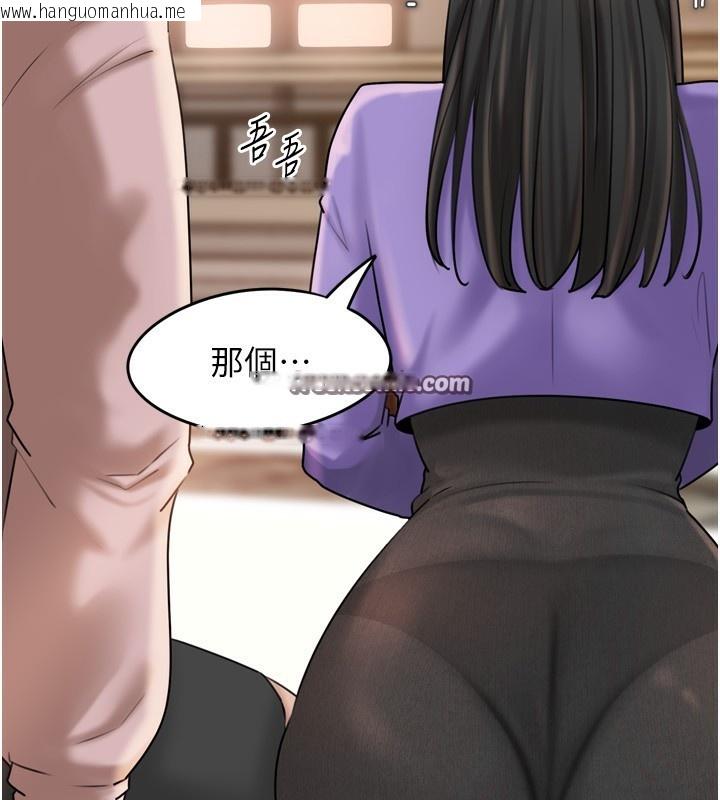 韩国漫画岳母为何那样韩漫_岳母为何那样-第57话-令人心荡神迷的爱抚在线免费阅读-韩国漫画-第42张图片