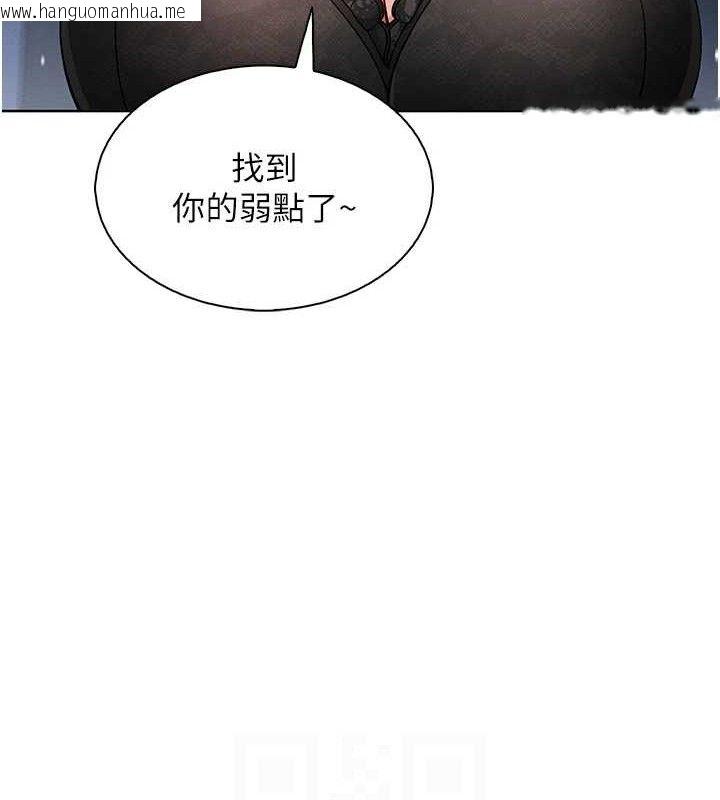 韩国漫画我的掌上明珠韩漫_我的掌上明珠-第12话-闺房彻夜激战在线免费阅读-韩国漫画-第52张图片
