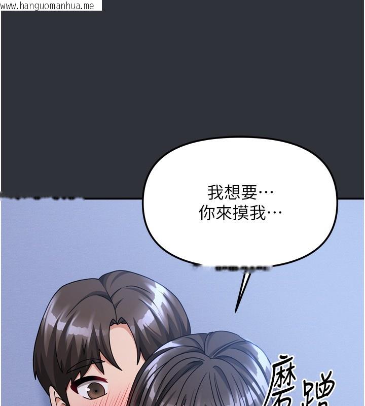 韩国漫画我家的女房客韩漫_我家的女房客-第15话-别摸了，快放进来在线免费阅读-韩国漫画-第66张图片