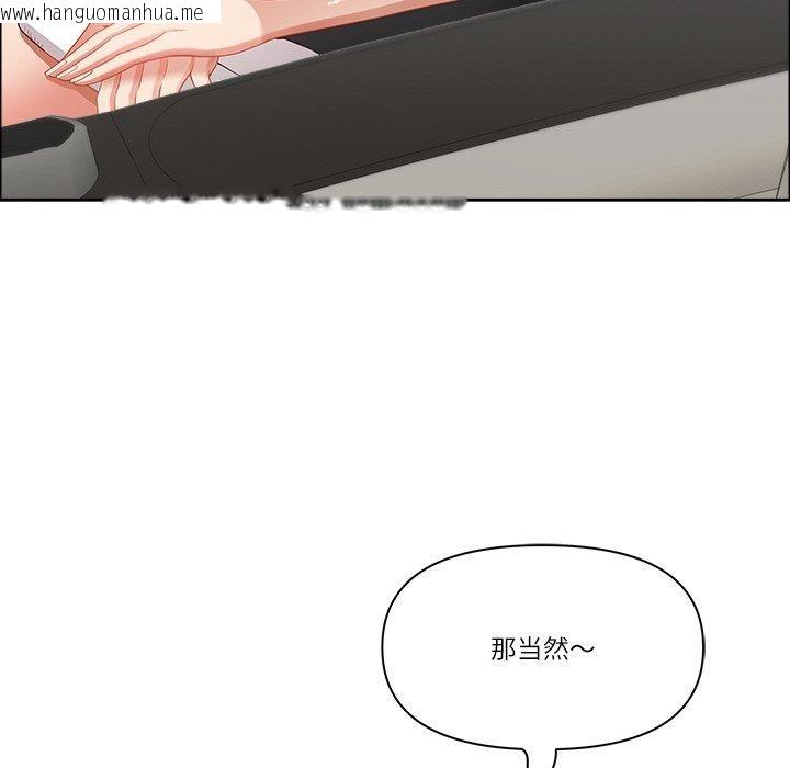 韩国漫画最强男人韩漫_最强男人-第24话在线免费阅读-韩国漫画-第24张图片