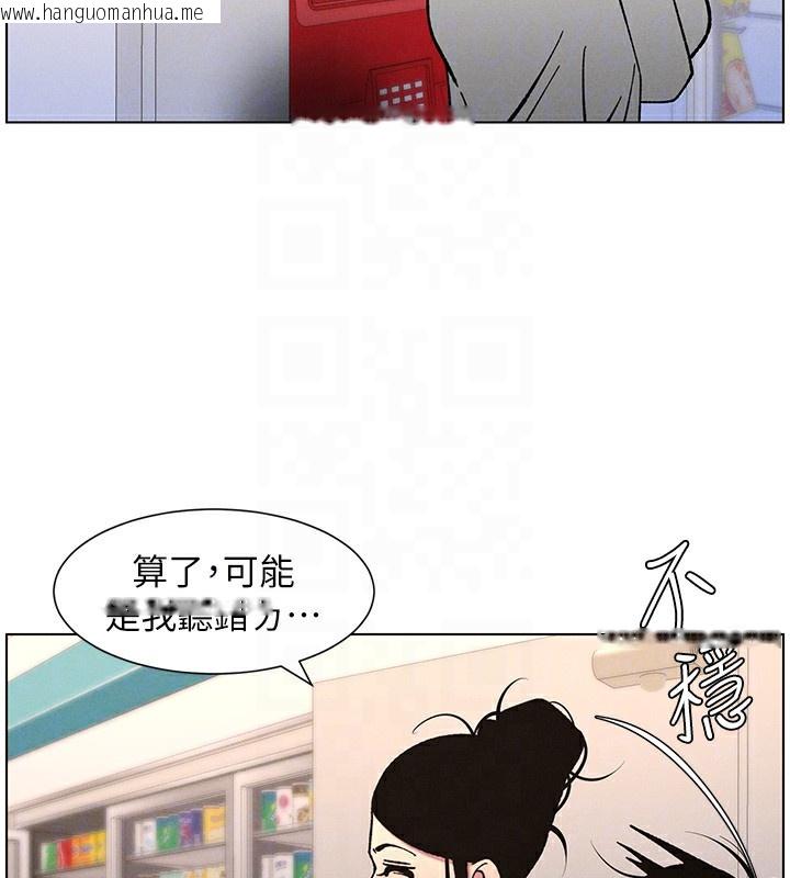 韩国漫画兄妹的秘密授课韩漫_兄妹的秘密授课-第63话-臭臭惹人爱在线免费阅读-韩国漫画-第36张图片