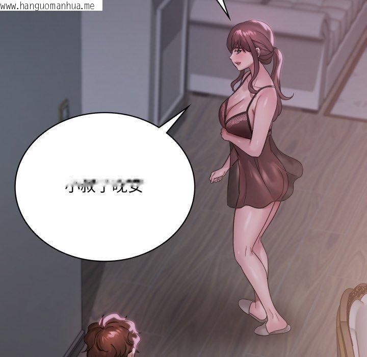 韩国漫画想要拥有她/渴望占有她韩漫_想要拥有她/渴望占有她-第69话在线免费阅读-韩国漫画-第60张图片