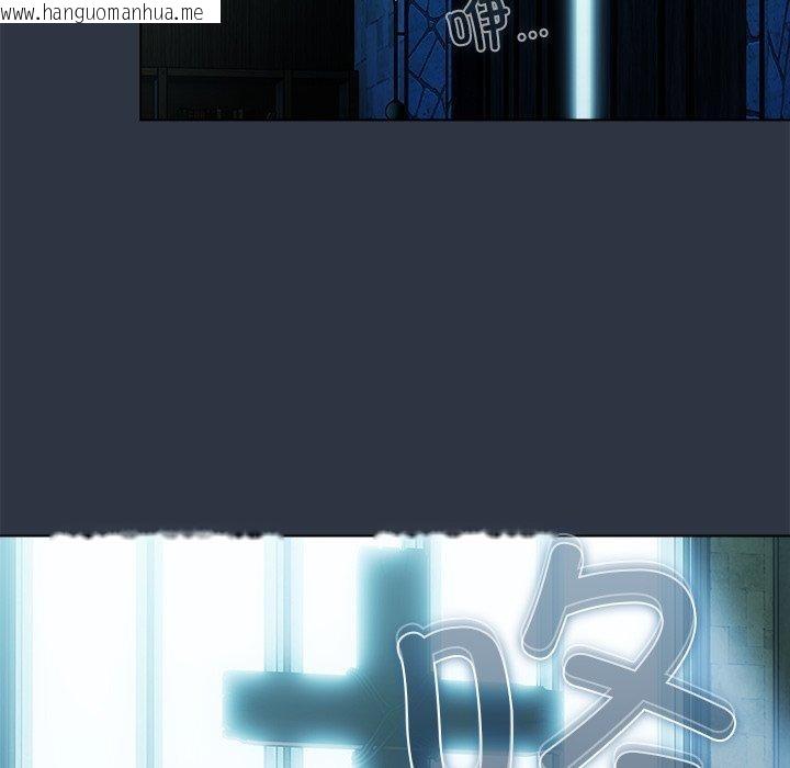韩国漫画请弄脏我的女朋友韩漫_请弄脏我的女朋友-第7话在线免费阅读-韩国漫画-第79张图片