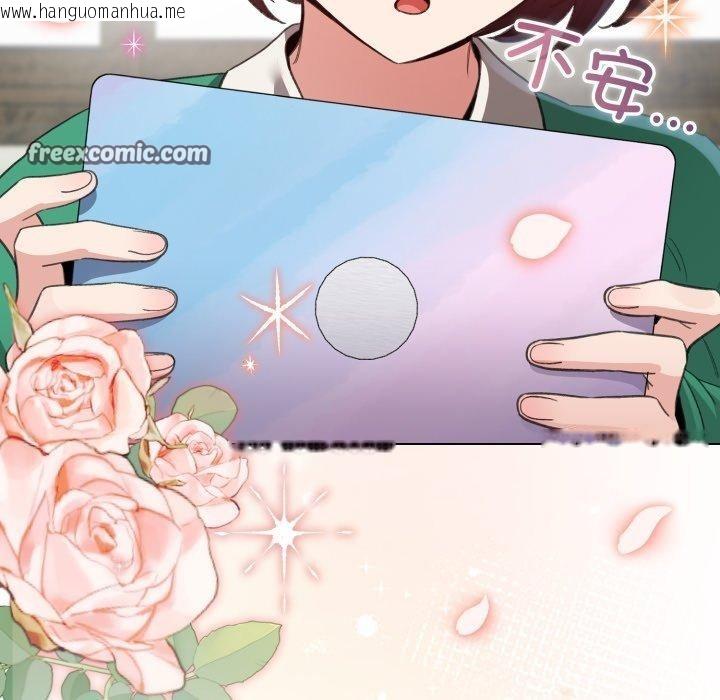 韩国漫画配角的生存任务韩漫_配角的生存任务-第19话在线免费阅读-韩国漫画-第42张图片