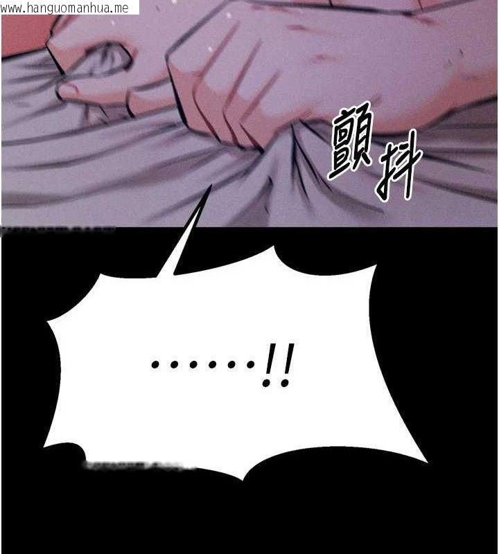 韩国漫画选手村:母猪调教韩漫_选手村:母猪调教-第29话-被夺走的第一次在线免费阅读-韩国漫画-第193张图片