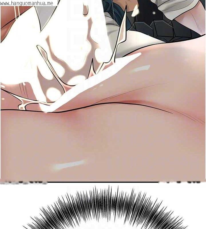韩国漫画花容湿色:取花点韩漫_花容湿色:取花点-第55话-看我教训妳这小妖精在线免费阅读-韩国漫画-第117张图片