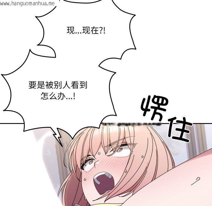 韩国漫画请把女儿交给我/老大!-请把女儿交给我!韩漫_请把女儿交给我/老大!-请把女儿交给我!-第76话在线免费阅读-韩国漫画-第39张图片