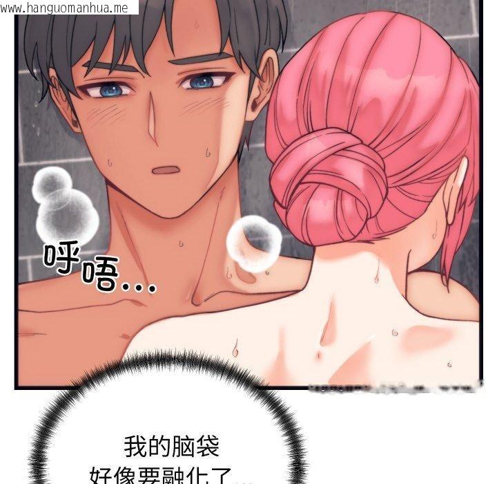 韩国漫画少爷的替身韩漫_少爷的替身-第4话在线免费阅读-韩国漫画-第119张图片