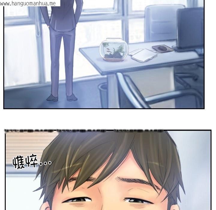韩国漫画灵魂互换韩漫_灵魂互换-第40话在线免费阅读-韩国漫画-第74张图片