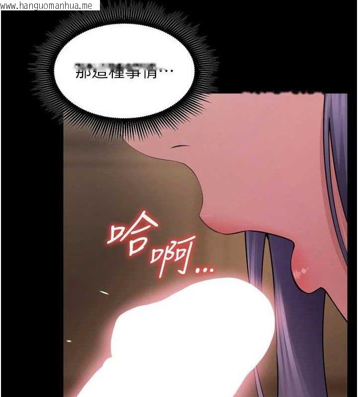 韩国漫画狱火重生韩漫_狱火重生-第19话-往温热的口腔播种在线免费阅读-韩国漫画-第7张图片