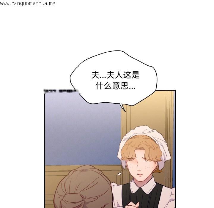 韩国漫画吉赛儿之血韩漫_吉赛儿之血-第3话在线免费阅读-韩国漫画-第9张图片