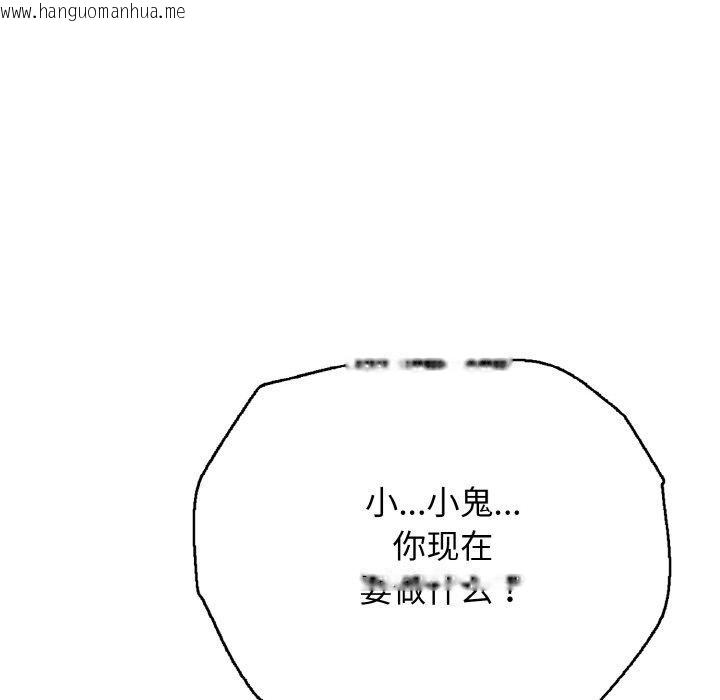 韩国漫画再爱我一次韩漫_再爱我一次-第22话在线免费阅读-韩国漫画-第85张图片