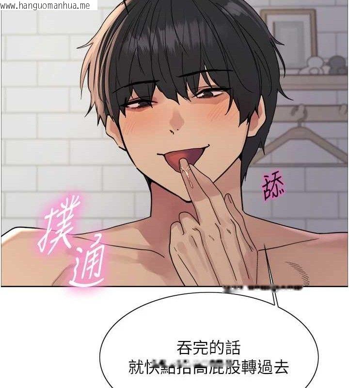 韩国漫画色轮眼韩漫_色轮眼-第2季-第75话-前后双插的快感在线免费阅读-韩国漫画-第74张图片