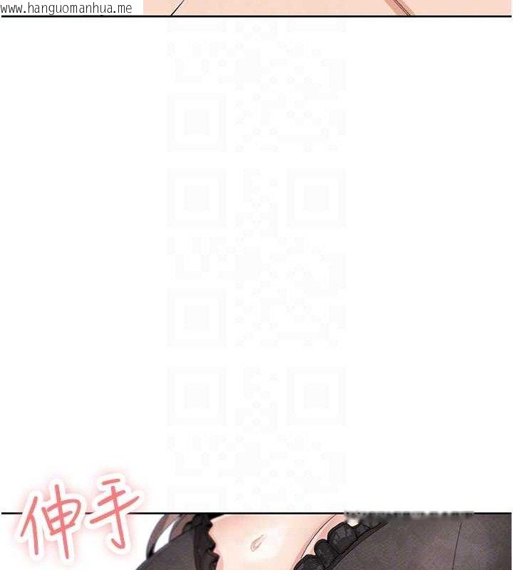 韩国漫画我的掌上明珠韩漫_我的掌上明珠-第12话-闺房彻夜激战在线免费阅读-韩国漫画-第16张图片