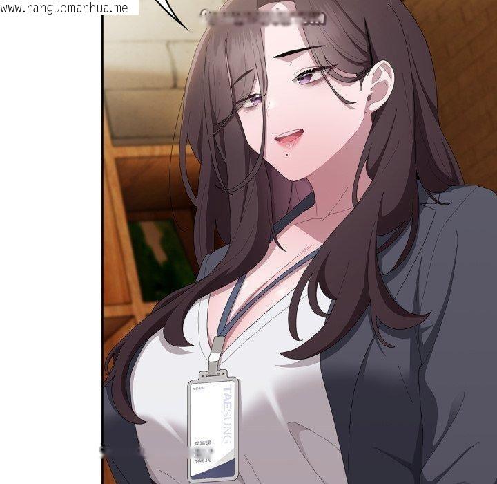 韩国漫画大企业里的小秘密/在大企业当废柴韩漫_大企业里的小秘密/在大企业当废柴-第41话在线免费阅读-韩国漫画-第70张图片