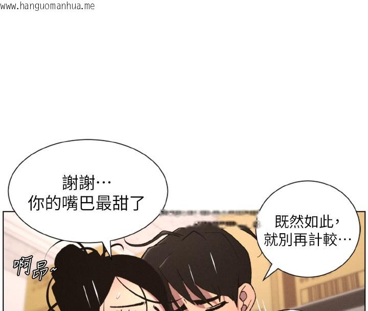 韩国漫画兄妹的秘密授课韩漫_兄妹的秘密授课-第62话-母女淫水柱大车拚在线免费阅读-韩国漫画-第129张图片