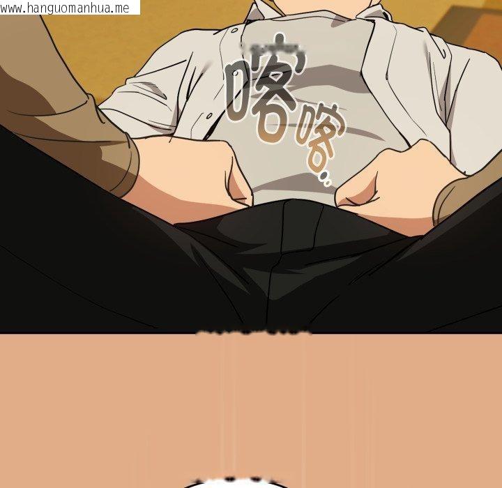 韩国漫画下班后的例行恋爱韩漫_下班后的例行恋爱-第58话在线免费阅读-韩国漫画-第49张图片