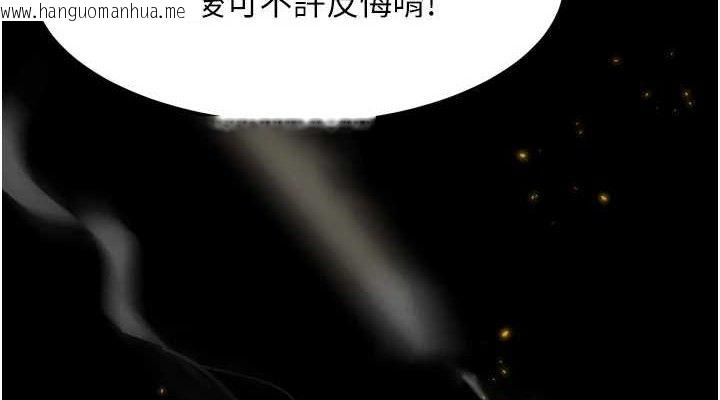 韩国漫画堕落物语2韩漫_堕落物语2-第12话-逐渐迷上扭曲的快感在线免费阅读-韩国漫画-第38张图片