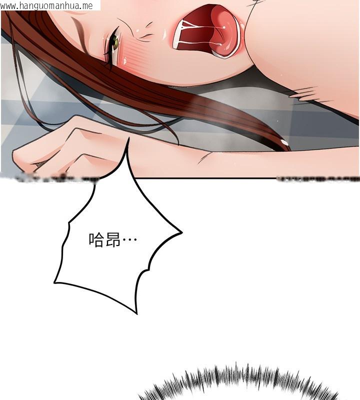 韩国漫画顶加套房的春天韩漫_顶加套房的春天-第22话-愧疚的献身在线免费阅读-韩国漫画-第66张图片
