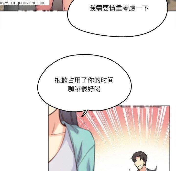 韩国漫画爸爸也疯狂韩漫_爸爸也疯狂-第11话在线免费阅读-韩国漫画-第68张图片