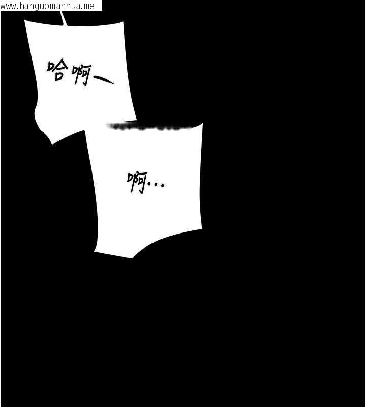 韩国漫画掠夺行动韩漫_掠夺行动-第57话-姐妹相拥，互吸互舔在线免费阅读-韩国漫画-第92张图片