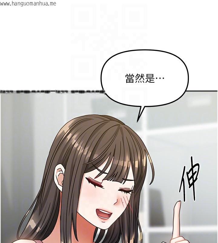 韩国漫画我家的女房客韩漫_我家的女房客-第14话-扑倒小弟弟的姐姐在线免费阅读-韩国漫画-第129张图片