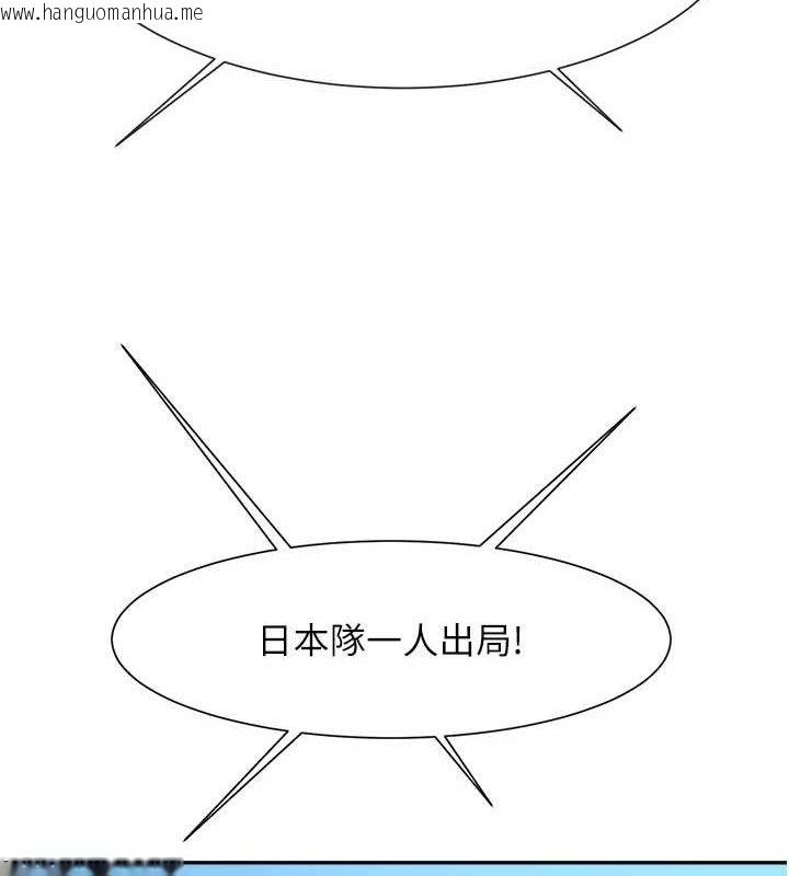 韩国漫画炸裂吧!巨棒韩漫_炸裂吧!巨棒-第84话-饥渴的仁琪姐在线免费阅读-韩国漫画-第6张图片