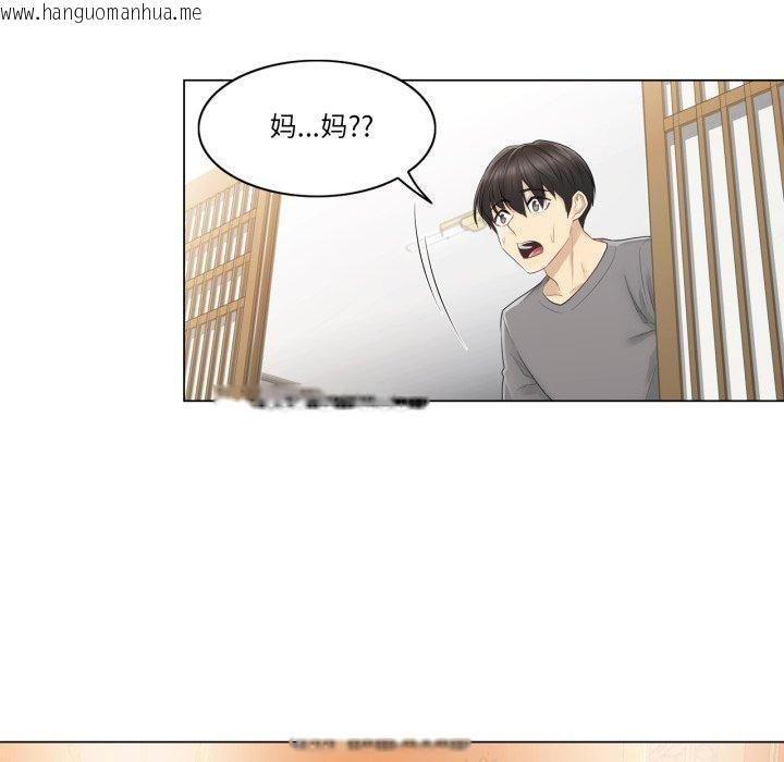 韩国漫画轻触!-解除封印韩漫_轻触!-解除封印-第13话在线免费阅读-韩国漫画-第76张图片