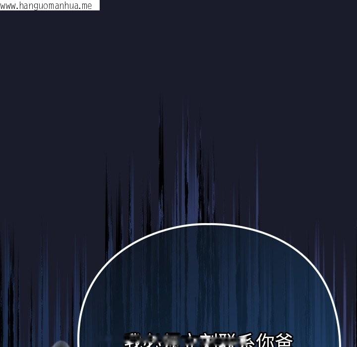韩国漫画摸鱼生存指南韩漫_摸鱼生存指南-第2话在线免费阅读-韩国漫画-第61张图片