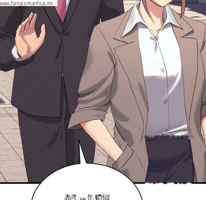 韩国漫画当狗不丢人韩漫_当狗不丢人-第11话在线免费阅读-韩国漫画-第109张图片
