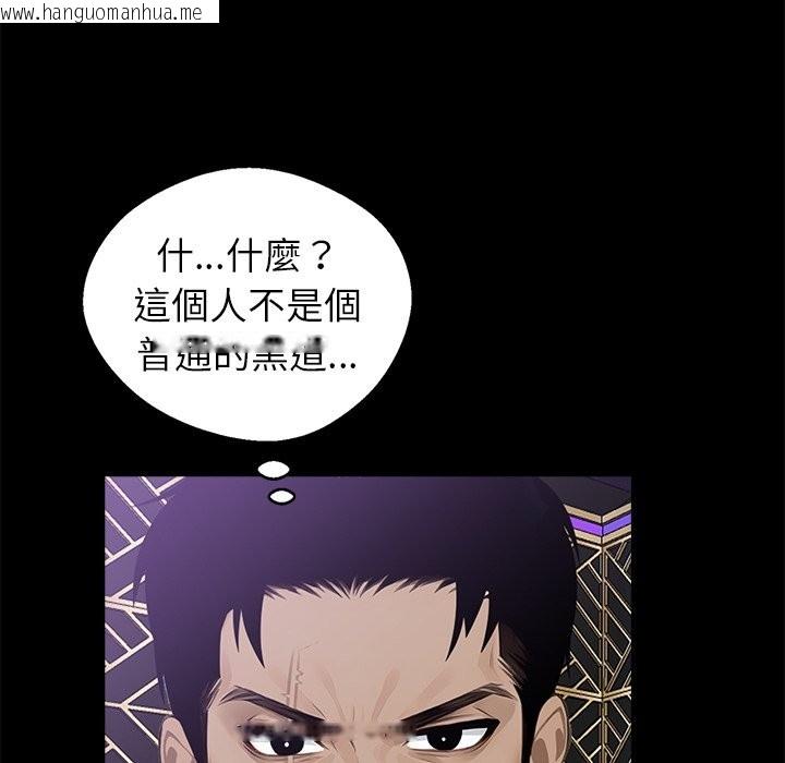 韩国漫画黑道X上班族/我身体里的那个家伙韩漫_黑道X上班族/我身体里的那个家伙-第3话在线免费阅读-韩国漫画-第169张图片