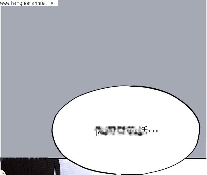 韩国漫画末日雕堡韩漫_末日雕堡-第33话-被强扯丝袜的少女世熙在线免费阅读-韩国漫画-第253张图片
