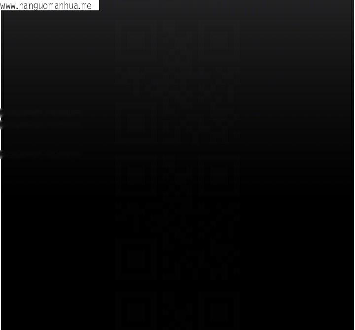 韩国漫画继母的香味韩漫_继母的香味-第100话-真心祝你们幸福在线免费阅读-韩国漫画-第97张图片