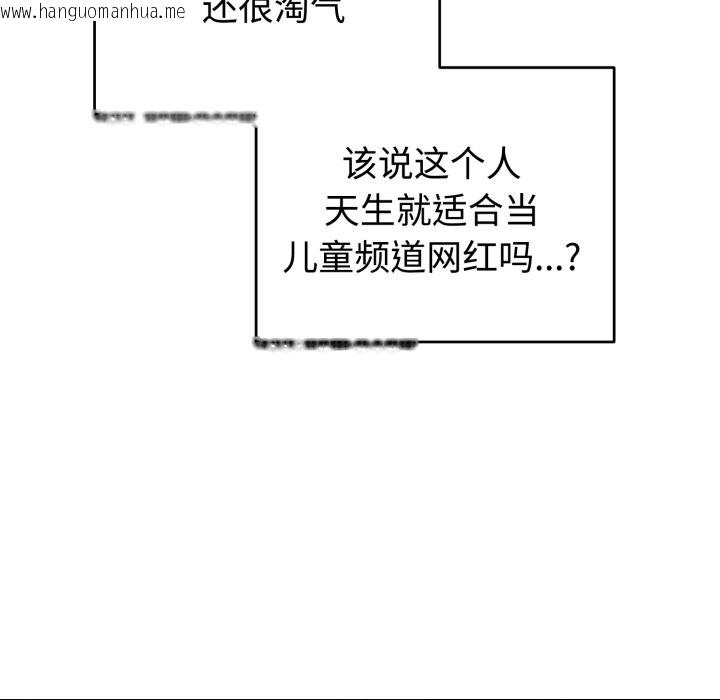韩国漫画难言之秘韩漫_难言之秘-第1话在线免费阅读-韩国漫画-第78张图片