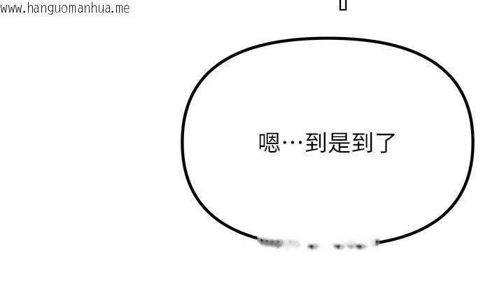 韩国漫画我家的女房客韩漫_我家的女房客-第1话-与性感女房客互相取暖在线免费阅读-韩国漫画-第125张图片