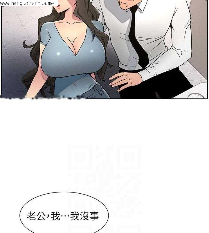 韩国漫画兄妹的秘密授课韩漫_兄妹的秘密授课-第60话-体验爱爱后的惊喜鞭策在线免费阅读-韩国漫画-第116张图片