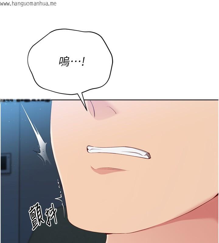韩国漫画Set-up!排球少女韩漫_Set-up!排球少女-第51话-妳明明也很想要吧?在线免费阅读-韩国漫画-第30张图片