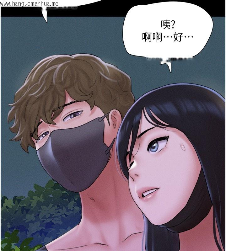 韩国漫画韶恩韩漫_韶恩-第54话-只对女友无感在线免费阅读-韩国漫画-第57张图片
