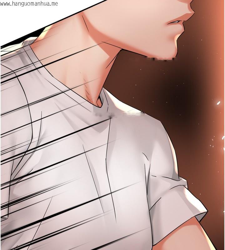 韩国漫画痒乐多阿姨韩漫_痒乐多阿姨-第66话-我们…到此为止吧在线免费阅读-韩国漫画-第95张图片