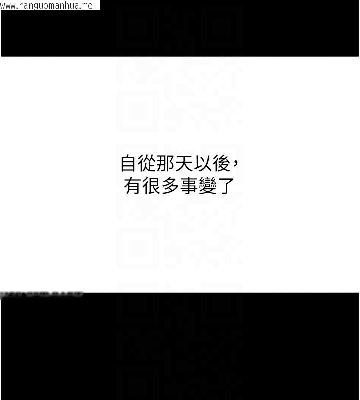 韩国漫画顶加套房的春天韩漫_顶加套房的春天-第23话-有其母必有其女在线免费阅读-韩国漫画-第81张图片