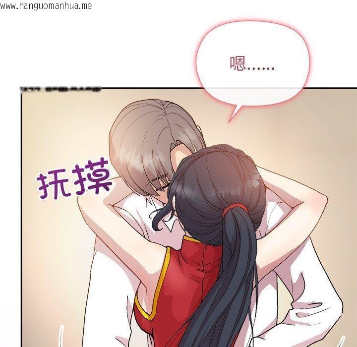 韩国漫画和美女上司玩游戏韩漫_和美女上司玩游戏-第57话在线免费阅读-韩国漫画-第40张图片