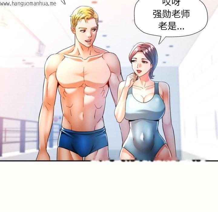韩国漫画可以爱你吗韩漫_可以爱你吗-第58话在线免费阅读-韩国漫画-第79张图片