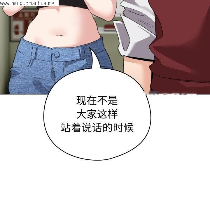 韩国漫画配角的生存任务韩漫_配角的生存任务-第17话在线免费阅读-韩国漫画-第49张图片