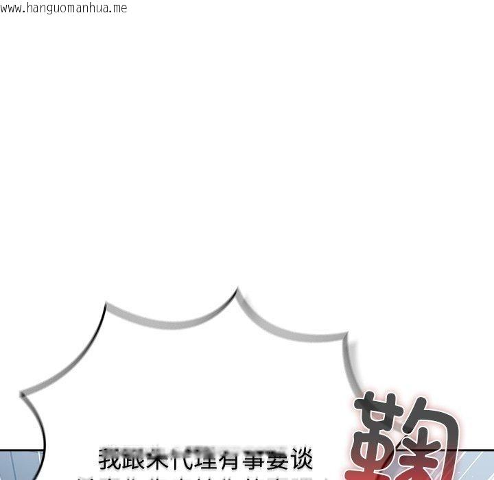 韩国漫画摸鱼生存指南韩漫_摸鱼生存指南-第4话在线免费阅读-韩国漫画-第29张图片