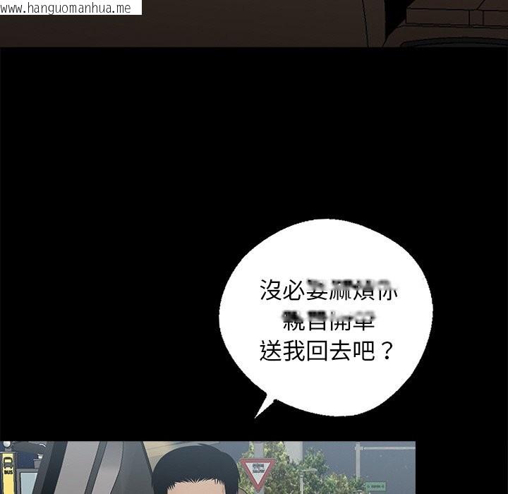 韩国漫画黑道X上班族/我身体里的那个家伙韩漫_黑道X上班族/我身体里的那个家伙-第8话在线免费阅读-韩国漫画-第73张图片