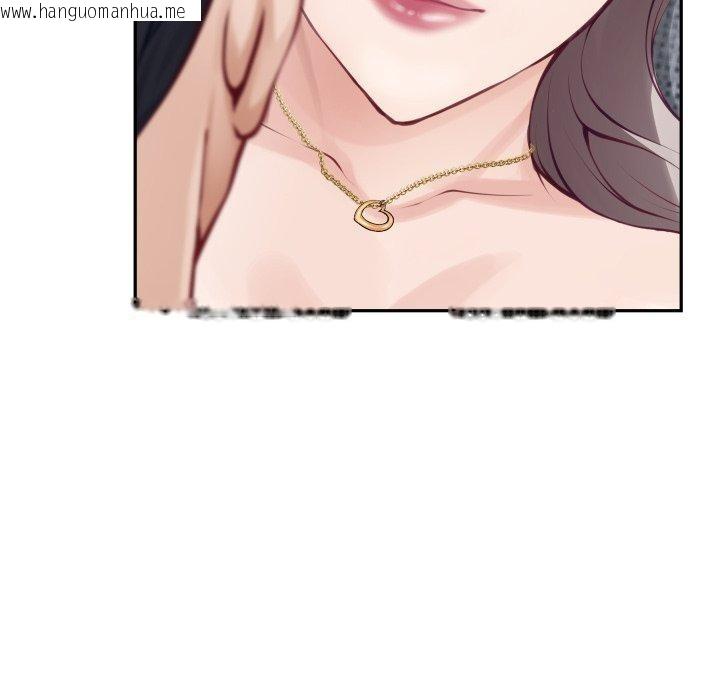 韩国漫画极乐之神韩漫_极乐之神-第47话在线免费阅读-韩国漫画-第104张图片