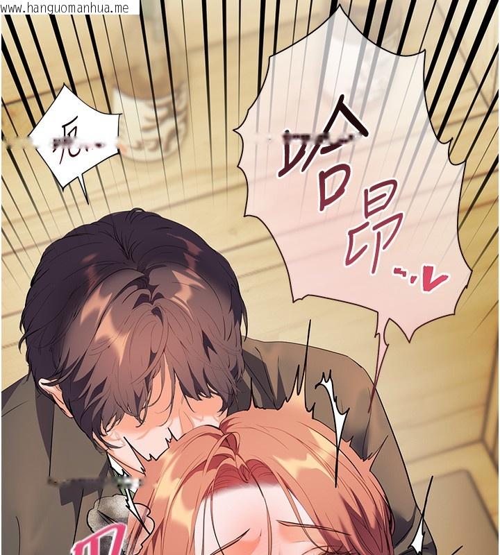 韩国漫画老师的亲密指导韩漫_老师的亲密指导-第51话-久违的户外全垒打在线免费阅读-韩国漫画-第185张图片