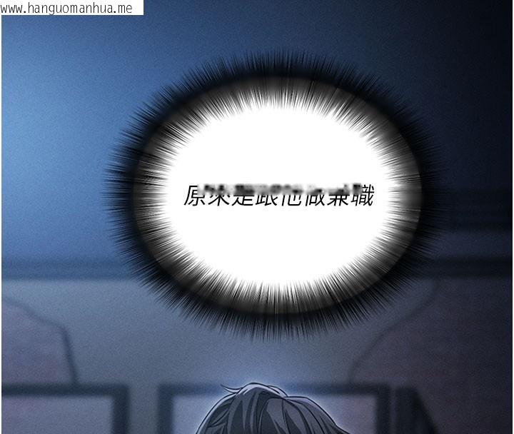 韩国漫画拜脱拜脱App韩漫_拜脱拜脱App-第18话-我愿意代替姐姐为你服务在线免费阅读-韩国漫画-第169张图片